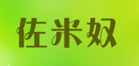 佐米奴品牌logo