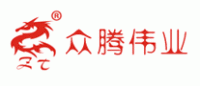 众腾伟业品牌logo