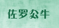 佐罗公牛品牌logo