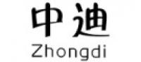 中迪Zhongdi品牌logo