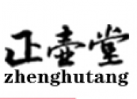正壶堂茶叶品牌logo