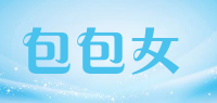 包包女品牌logo