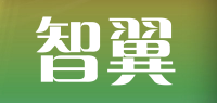 智翼品牌logo