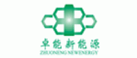 卓能新能源品牌logo
