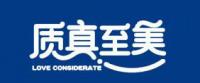 质真至美品牌logo