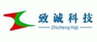 致诚品牌logo