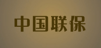 中国联保品牌logo