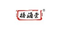榛海堂品牌logo