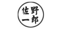 佐野一郎眼镜品牌logo