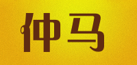 仲马品牌logo