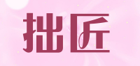 拙匠zhuojiang品牌logo