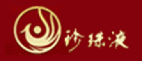 珍珠液品牌logo