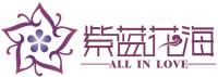 紫蓝花海品牌logo