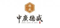中广德盛品牌logo