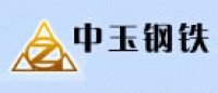 中玉品牌logo