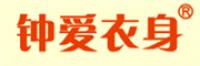 钟爱衣身品牌logo