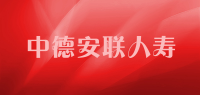 中德安联人寿品牌logo