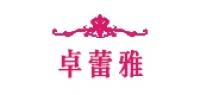 卓蕾雅品牌logo