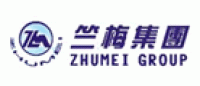 竺梅品牌logo