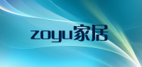 zoyu家居品牌logo
