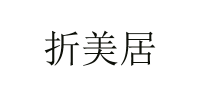 折美居品牌logo