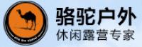 自由之舟骆驼品牌logo