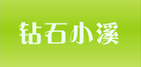 钻石小溪品牌logo