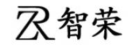 智荣品牌logo