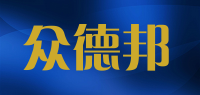 众德邦品牌logo