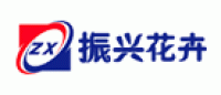 振兴花卉品牌logo