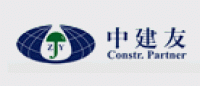 中建友品牌logo