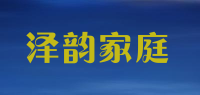 泽韵家庭品牌logo