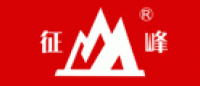 征峰品牌logo