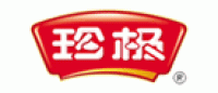珍极品牌logo