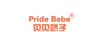 贝贝娇子pridebebe品牌logo