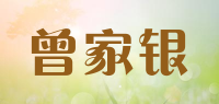 曾家银tsangkai品牌logo