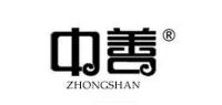 中善品牌logo