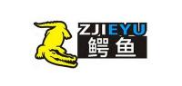 中大鳄鱼品牌logo