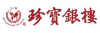 珍宝银楼品牌logo