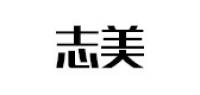 志美办公品牌logo