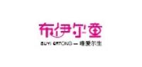 布伊尔童品牌logo