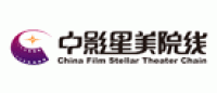 中影星美品牌logo