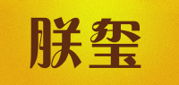 朕玺品牌logo