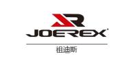 祖迪斯Joerex品牌logo