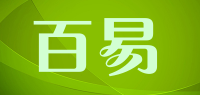 百易品牌logo