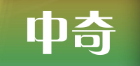 中奇品牌logo