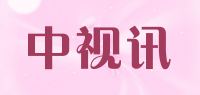 中视讯zoguo品牌logo
