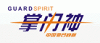 掌门神品牌logo