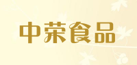 中荣食品品牌logo