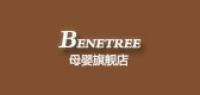 benetree母婴品牌logo